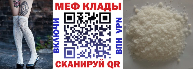 Магазин наркотиков Калач-на-Дону МАРИХУАНА  A-PVP  Меф мяу мяу  COCAIN 
