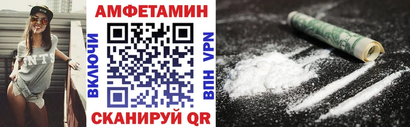 Амфетамин 97%  продажа наркотиков  Калач-на-Дону 