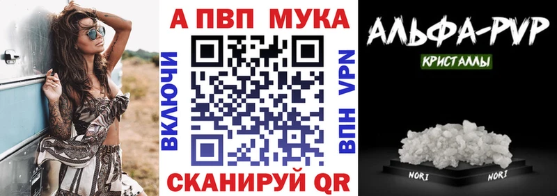 блэк спрут маркетплейс  это какой сайт  Альфа ПВП VHQ  Калач-на-Дону 