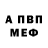 МЕТАДОН VHQ Olga Shperling