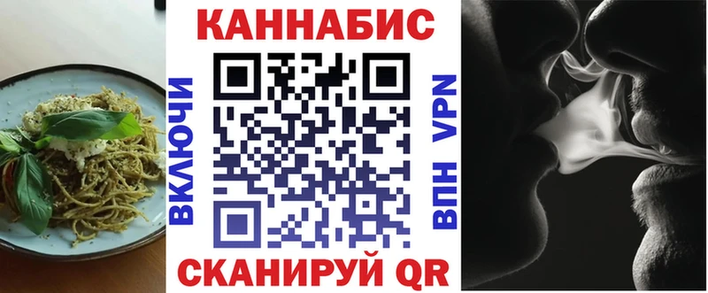 Еда ТГК марихуана  сколько стоит  Калач-на-Дону 