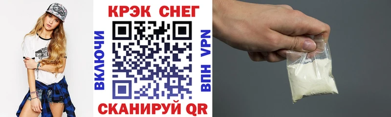 Cocaine Fish Scale  где найти наркотики  Калач-на-Дону 