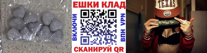 Ecstasy ешки  Калач-на-Дону 
