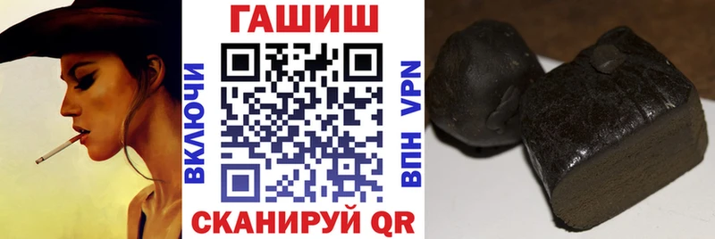 дарнет шоп  Калач-на-Дону  ГАШ Ice-O-Lator 