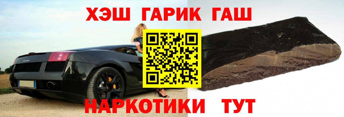 как найти   Гашиш AMNESIA HAZE  ГАШИШ гашик  Вход с VPN  Калач-на-Дону 