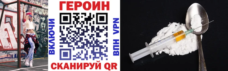 Героин VHQ  блэк спрут маркетплейс  Калач-на-Дону  сколько стоит 