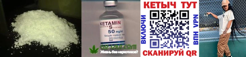 нарко площадка официальный сайт  Калач-на-Дону  КЕТАМИН ketamine 