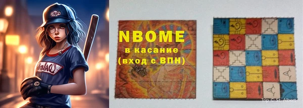 ГАЛЛЮЦИНОГЕННЫЕ ГРИБЫ Алексин