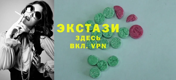 ГАЛЛЮЦИНОГЕННЫЕ ГРИБЫ Алексин