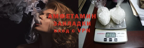 ГАЛЛЮЦИНОГЕННЫЕ ГРИБЫ Алексин