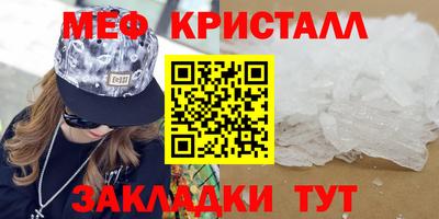 стаф Лесосибирск