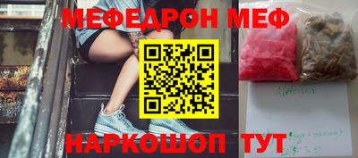 эйфоретик Ливны