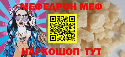 стаф Лесосибирск