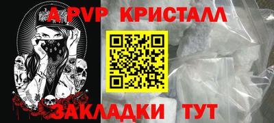 эйфоретик Ливны
