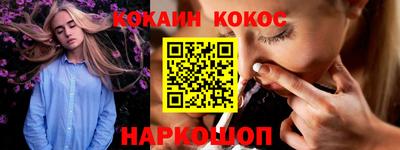 стаф Лесосибирск