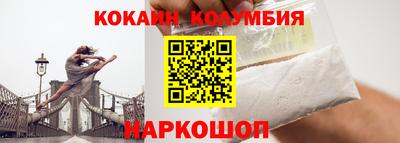 эйфоретик Ливны