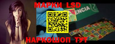 стаф Лесосибирск