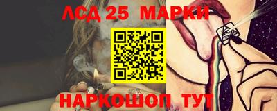 гашишное масло Ликино-Дулёво