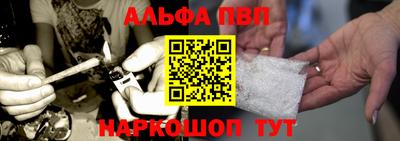 эйфоретик Ливны