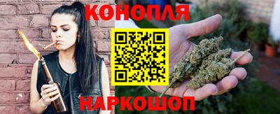 эйфоретик Ливны