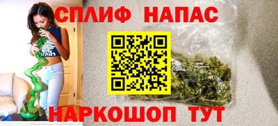 гашишное масло Ликино-Дулёво