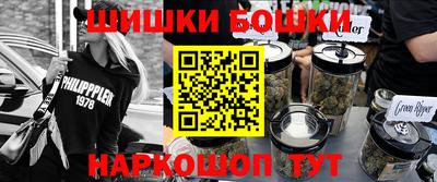 эйфоретик Ливны