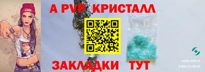 гашишное масло Ликино-Дулёво