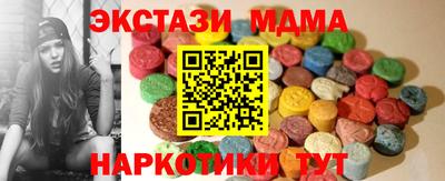 гашишное масло Ликино-Дулёво