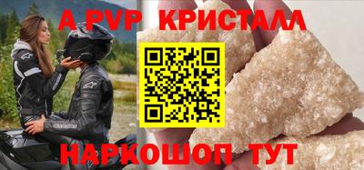 эйфоретик Ливны