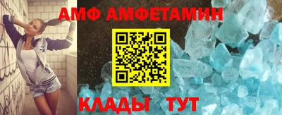 эйфоретик Ливны