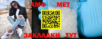 эйфоретик Ливны