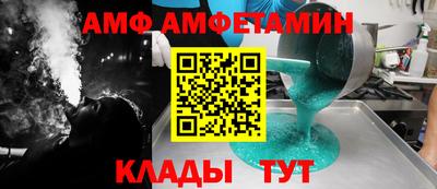 эйфоретик Ливны