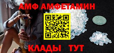 эйфоретик Ливны