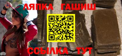 гашишное масло Ликино-Дулёво