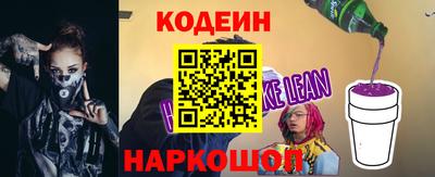 эйфоретик Ливны