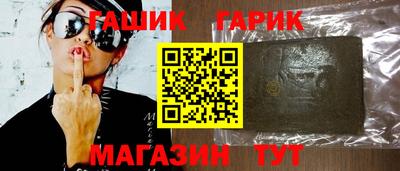 эйфоретик Ливны