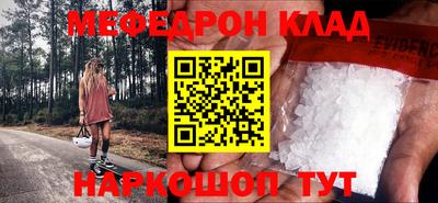 эйфоретик Ливны