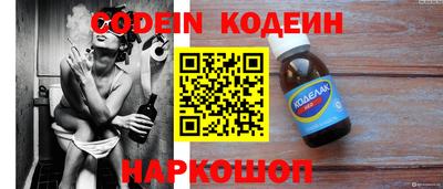 эйфоретик Ливны