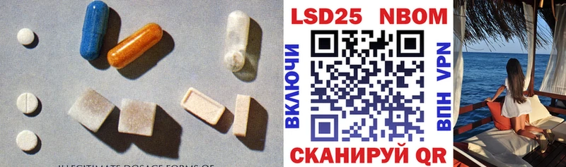 LSD-25 экстази ecstasy  продажа наркотиков  Калач-на-Дону 