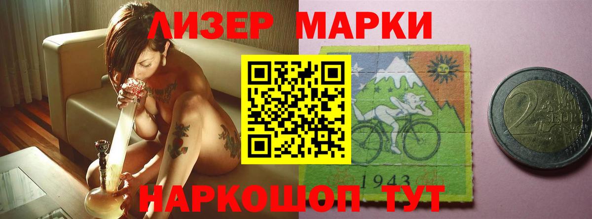 LSD-25 экстази ecstasy  Вход с VPN  ЛСД экстази ecstasy  Калач-на-Дону 