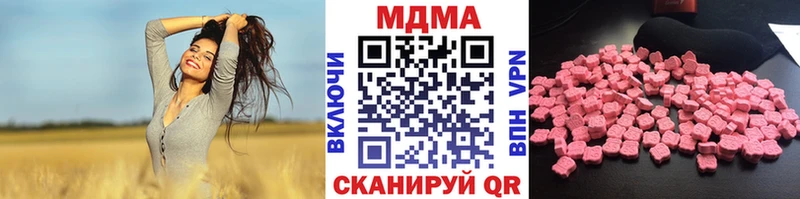 МЕГА вход  наркотики  Калач-на-Дону  MDMA VHQ 