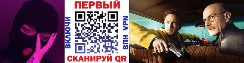 МЕТАМФЕТАМИН Декстрометамфетамин 99.9% купить сайты hydra Калач-на-Дону