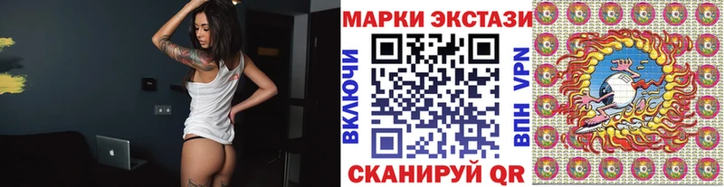 Наркотические марки 1500мкг  Калач-на-Дону 