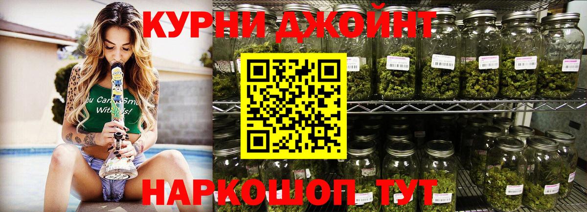 Калач-на-Дону  Марихуана планчик  Бошки марихуана VHQ  Вход с VPN  МАРИХУАНА индика 